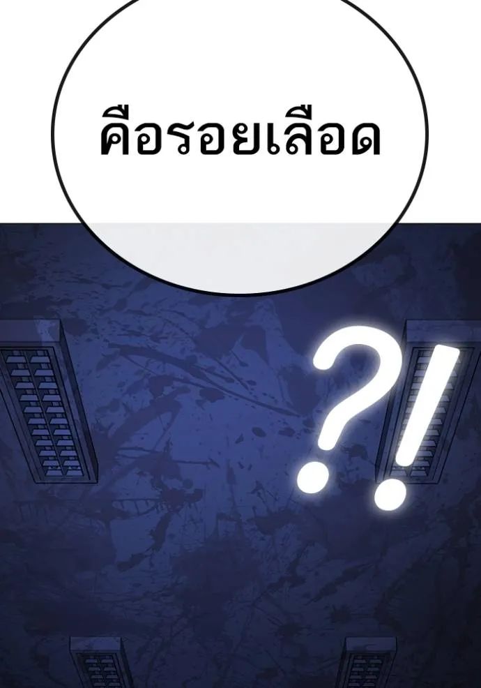 หน้า 112