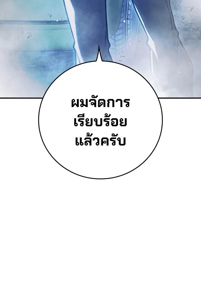 หน้า 175