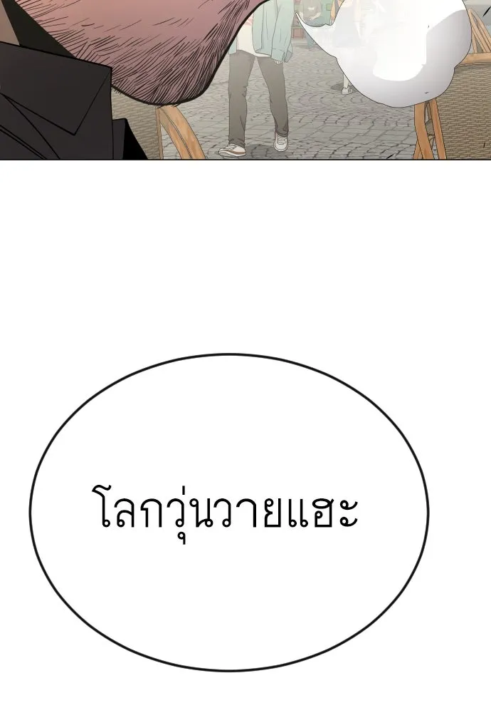 หน้า 172