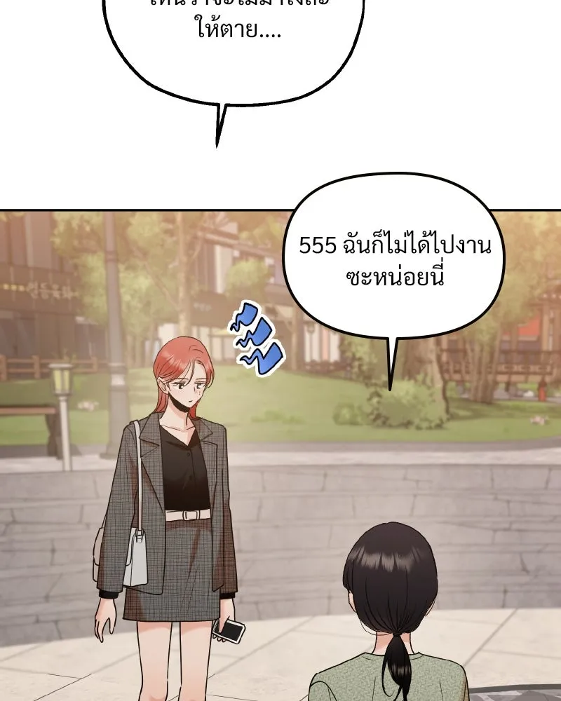 หน้า 191