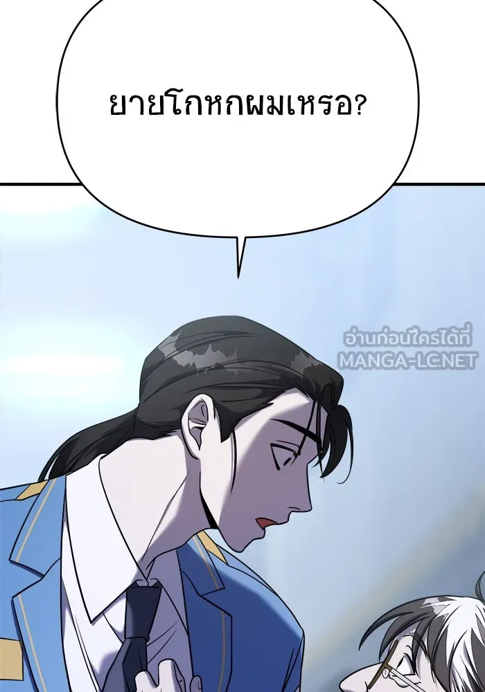 หน้า 120