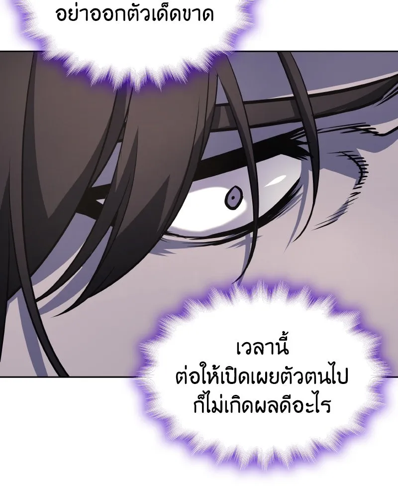 หน้า 98