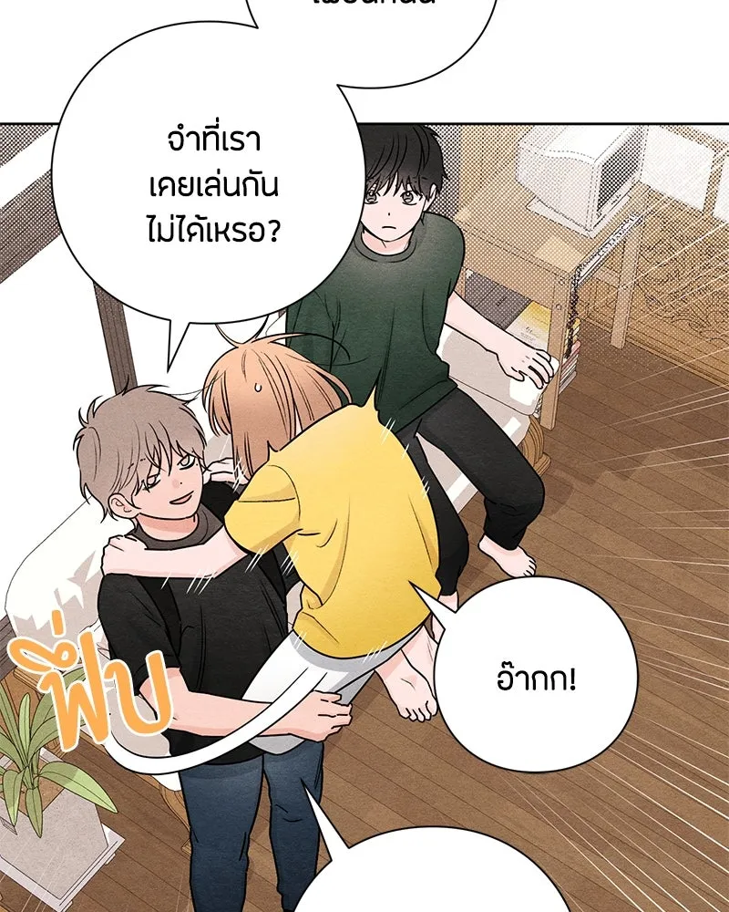 หน้า 85