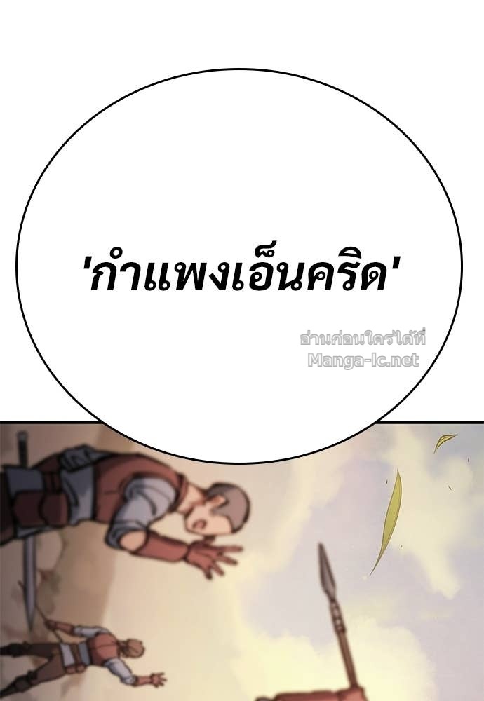 หน้า 159