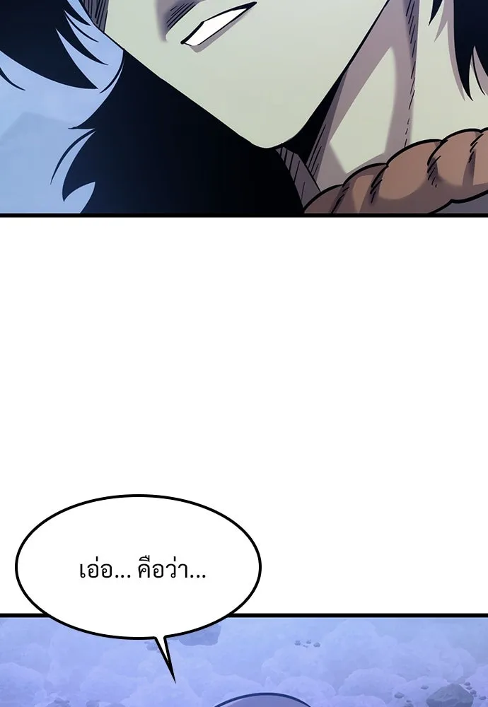 หน้า 97