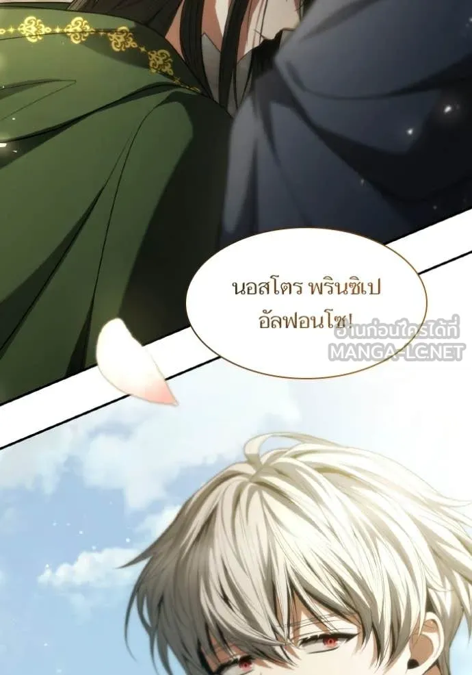 หน้า 144