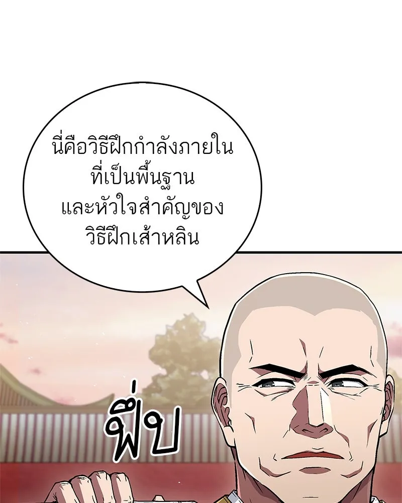 หน้า 70
