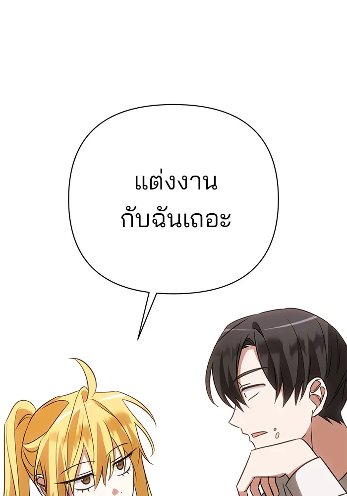 หน้า 109