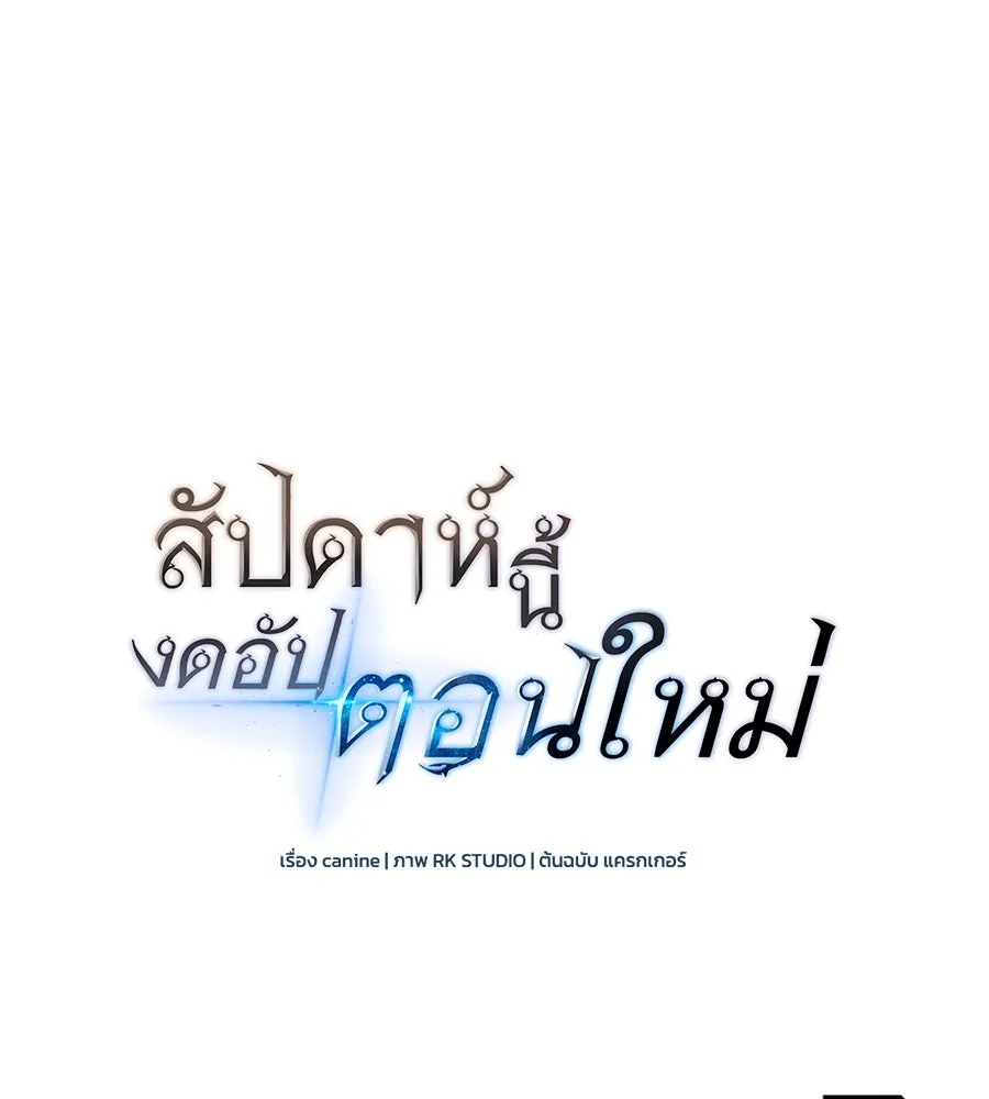 หน้า 167