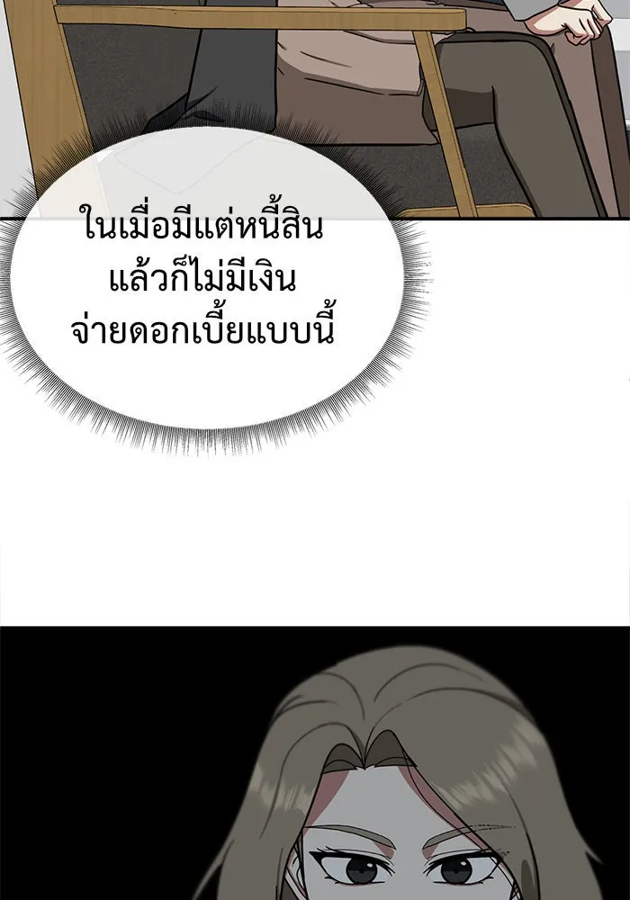 หน้า 121