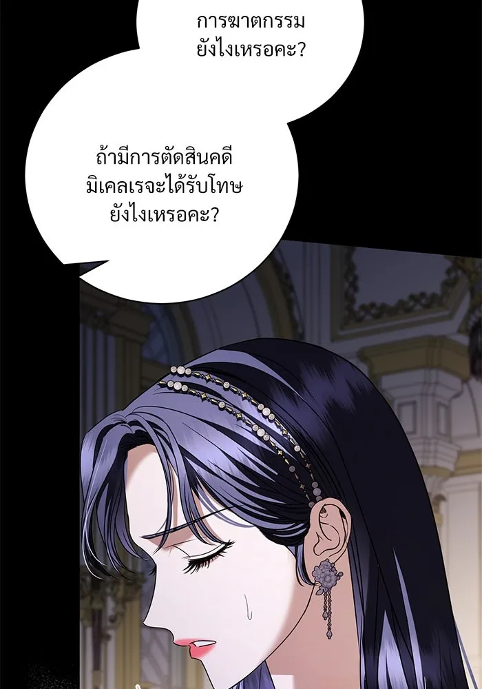 หน้า 85