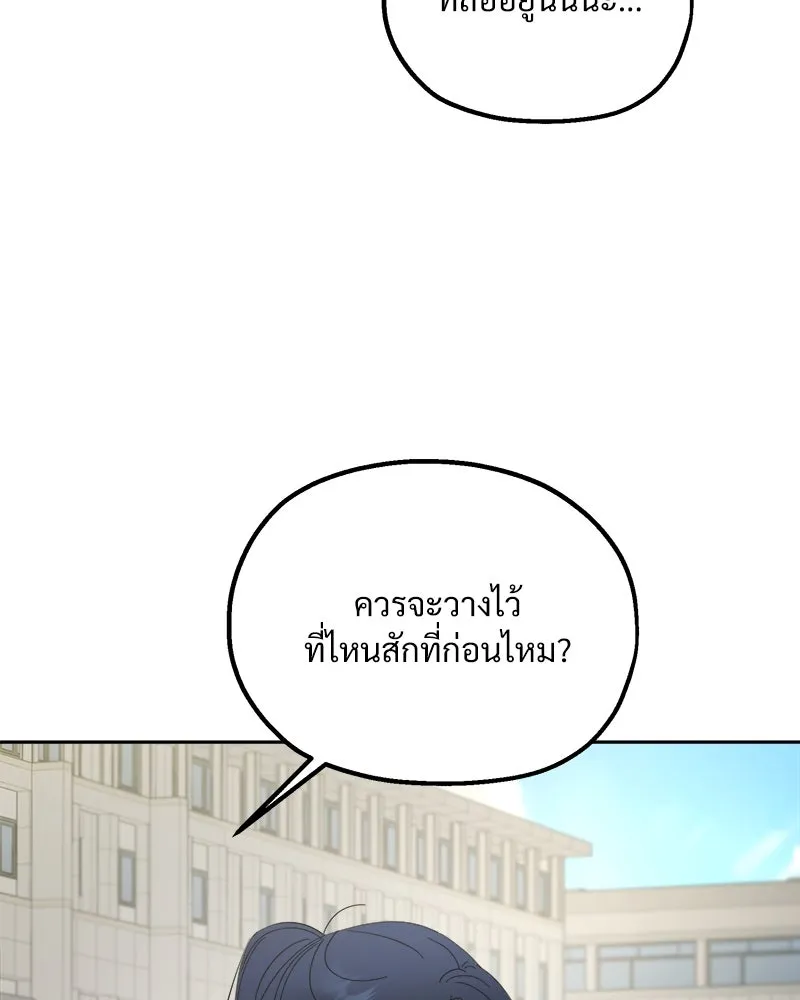 หน้า 106