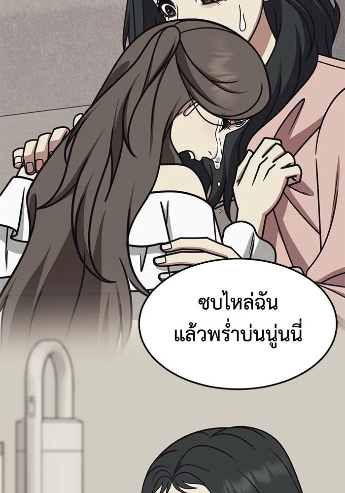 หน้า 161