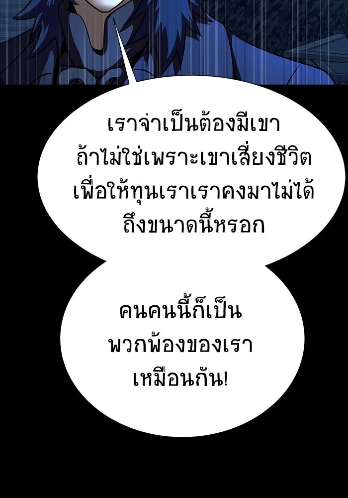 หน้า 199