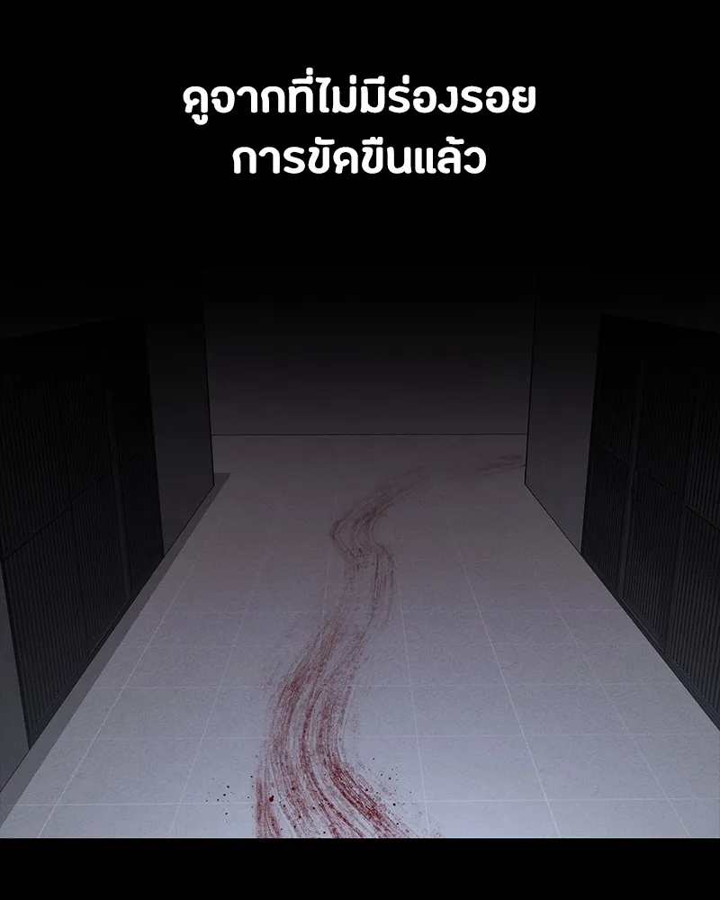 หน้า 113