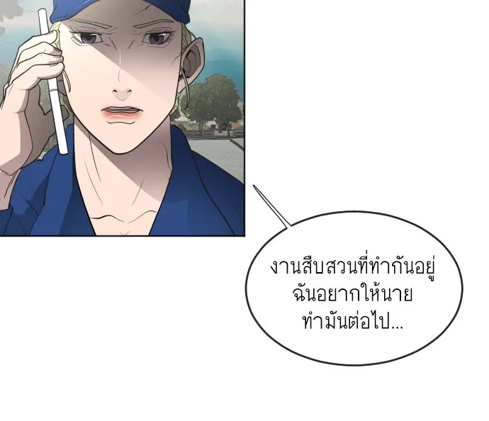 หน้า 67