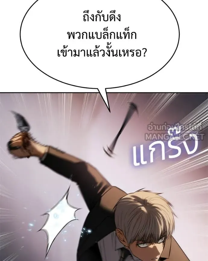 หน้า 114