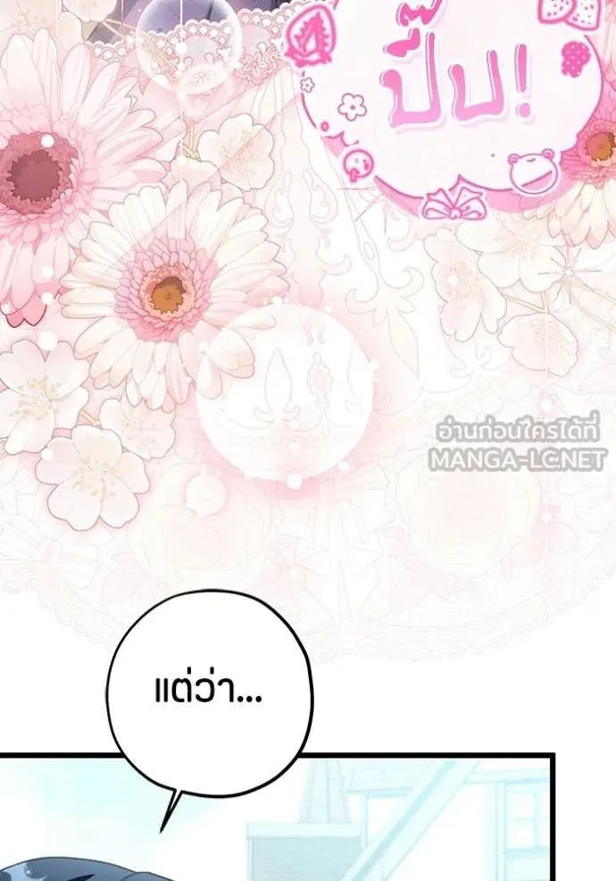 หน้า 107