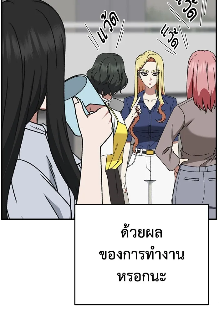 หน้า 143