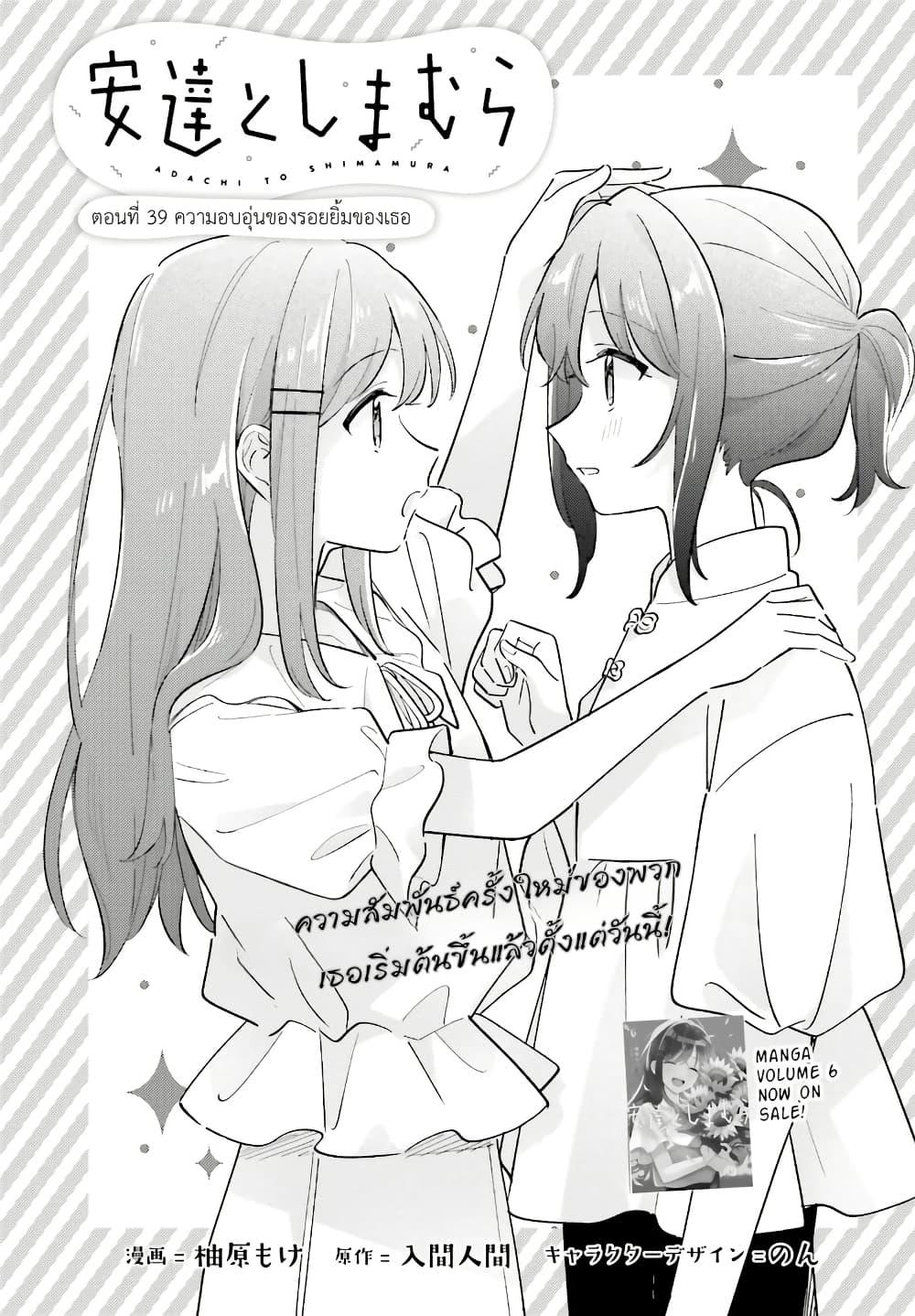 หน้า 1
