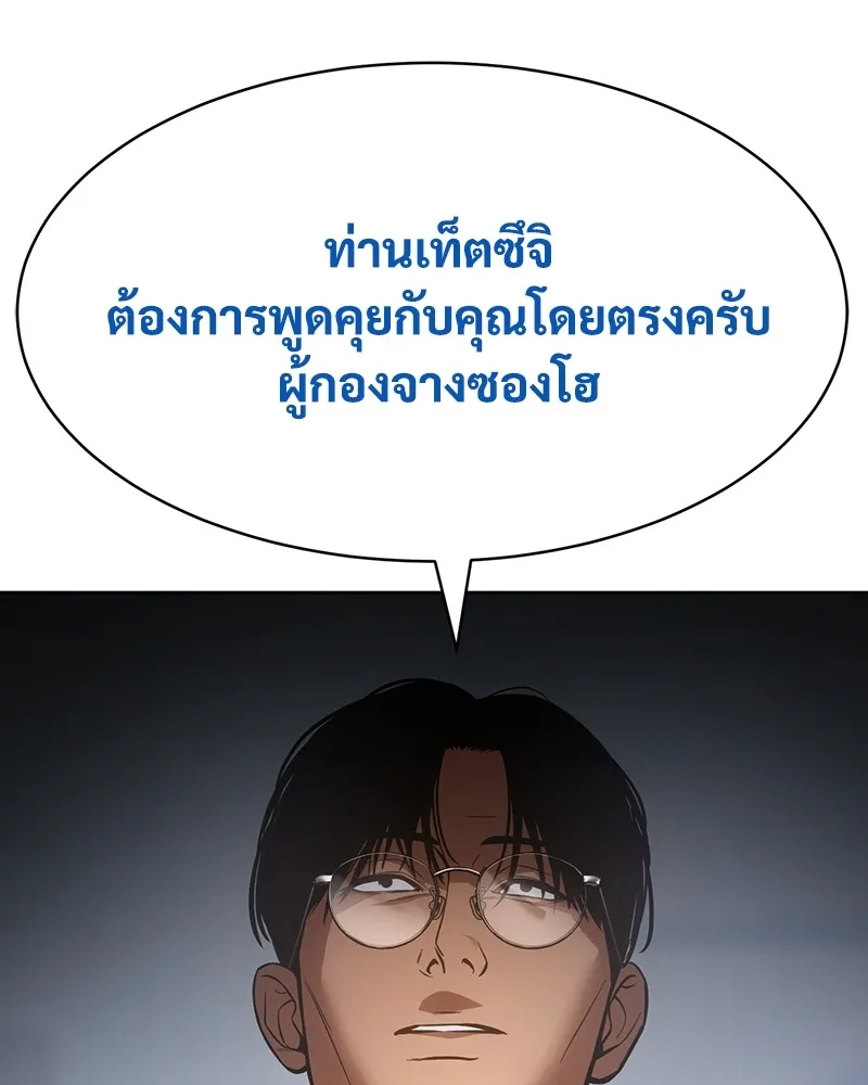 หน้า 139