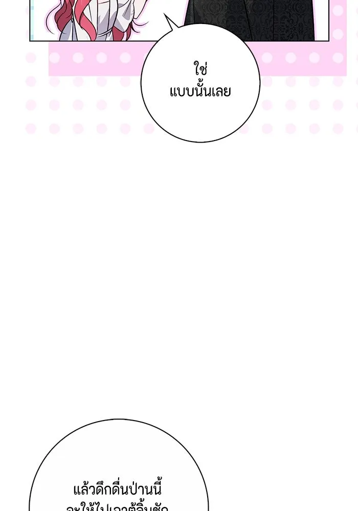 หน้า 97