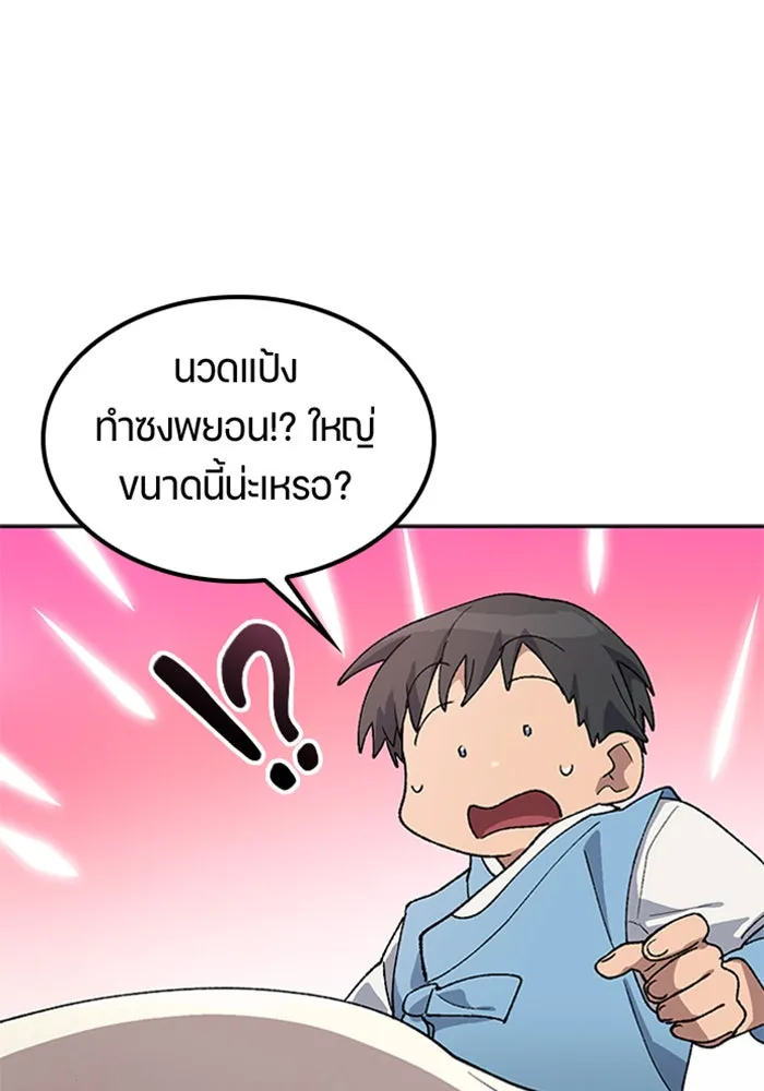 หน้า 50
