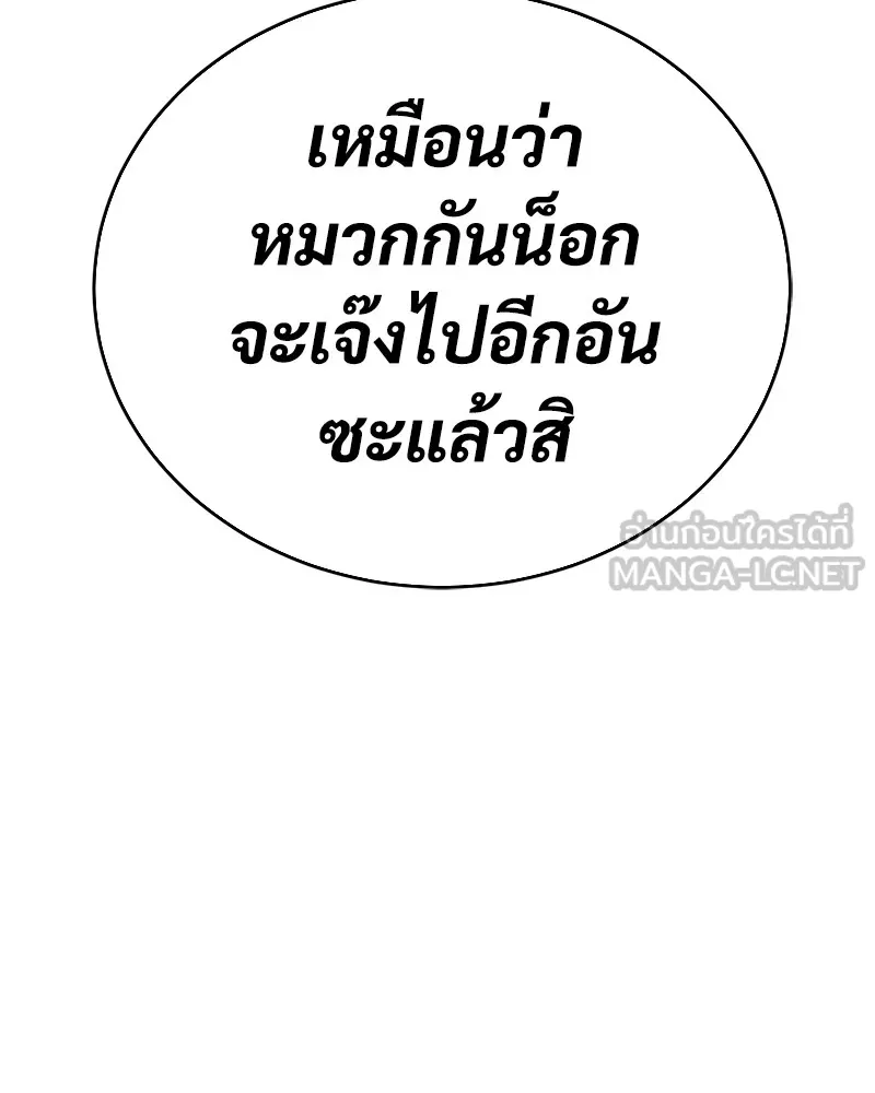 หน้า 249