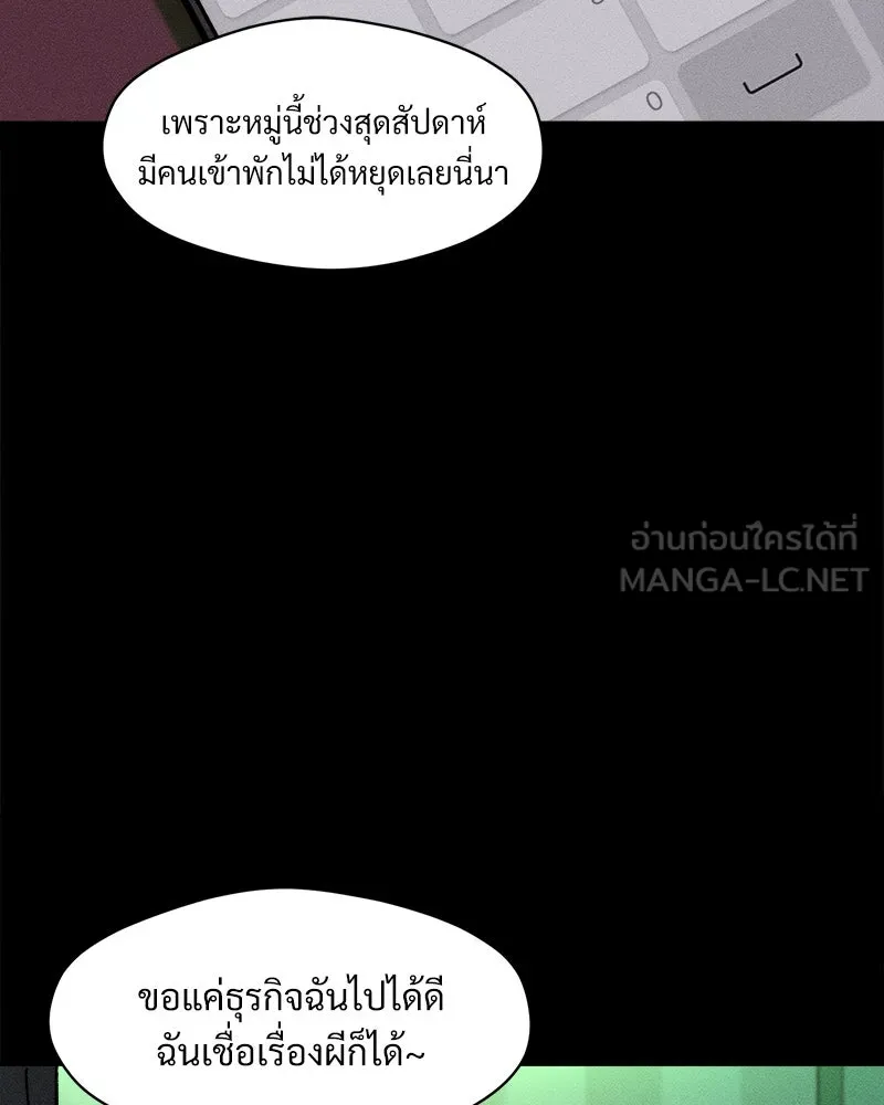 หน้า 102