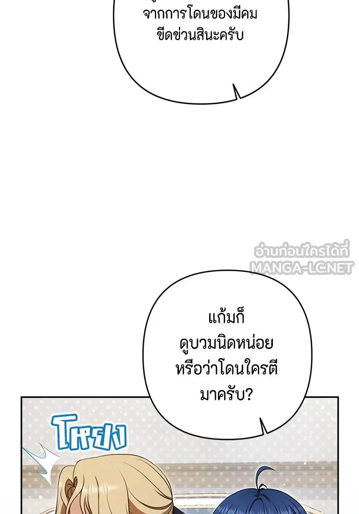 หน้า 84