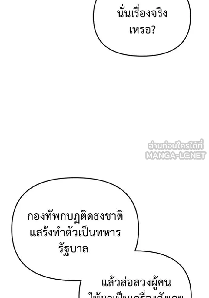 หน้า 104