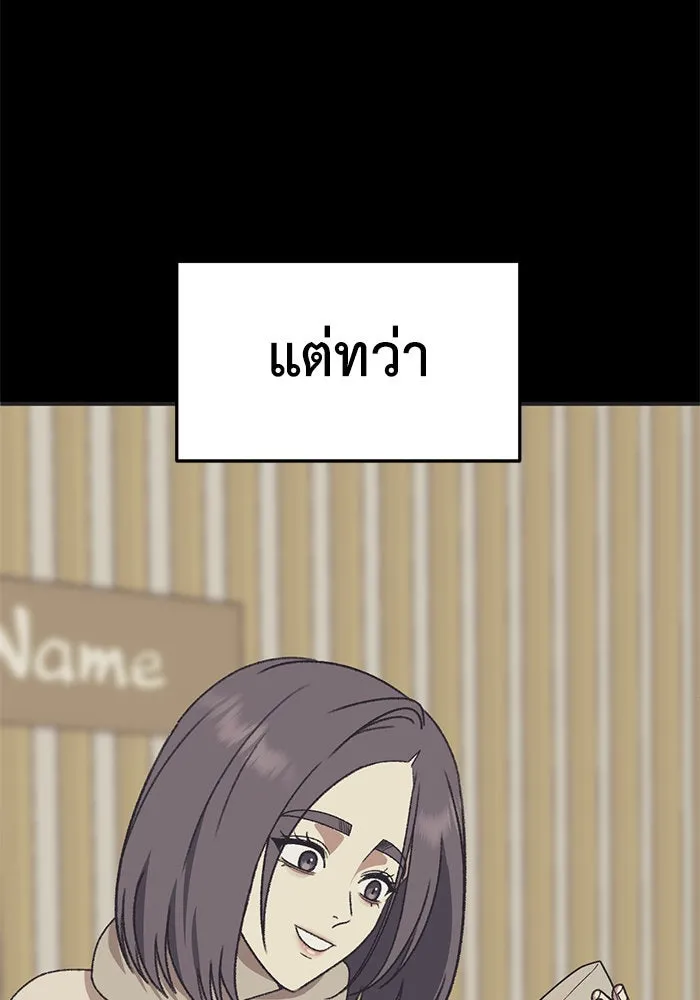 หน้า 113