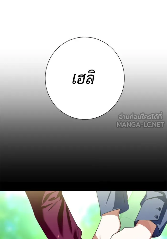 หน้า 114