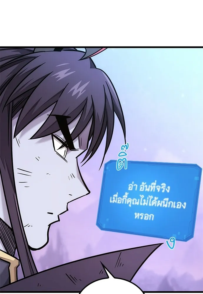 หน้า 121