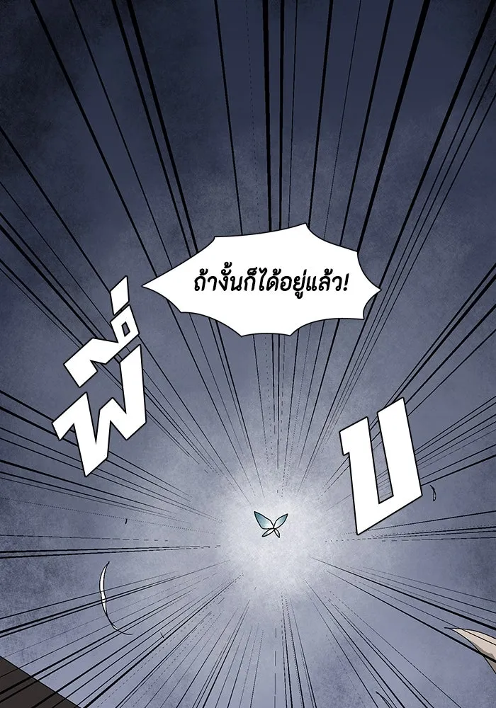 หน้า 92
