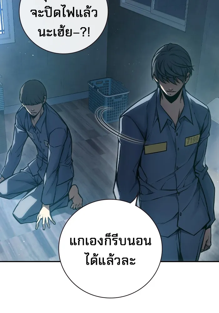 หน้า 83