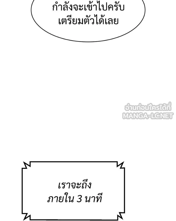 หน้า 114