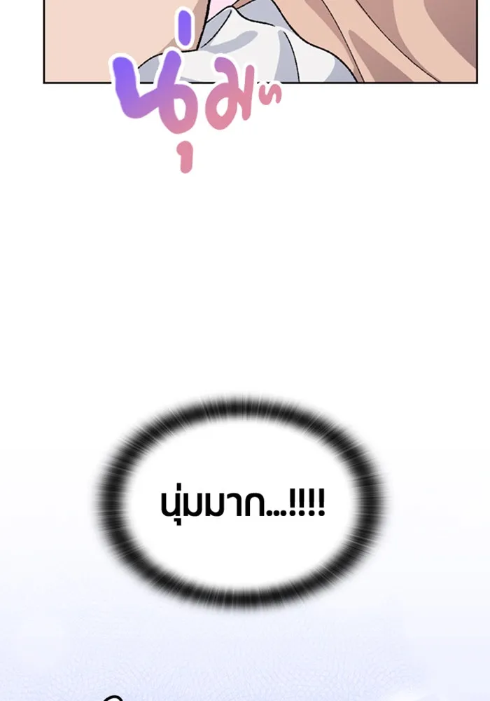 หน้า 91