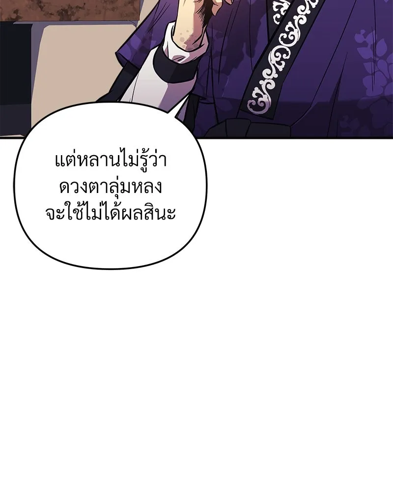 หน้า 127