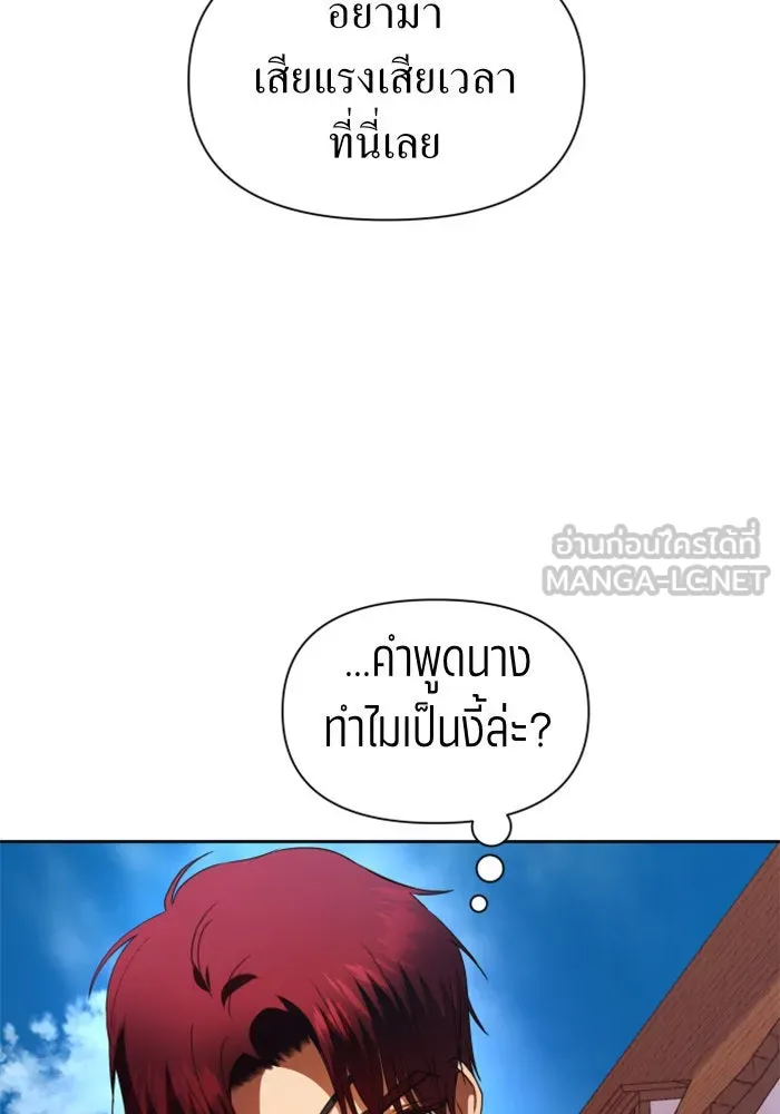 หน้า 147