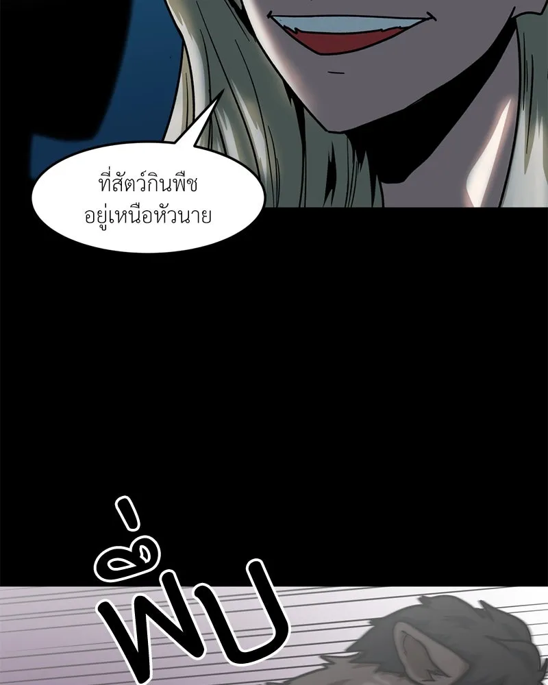 หน้า 80