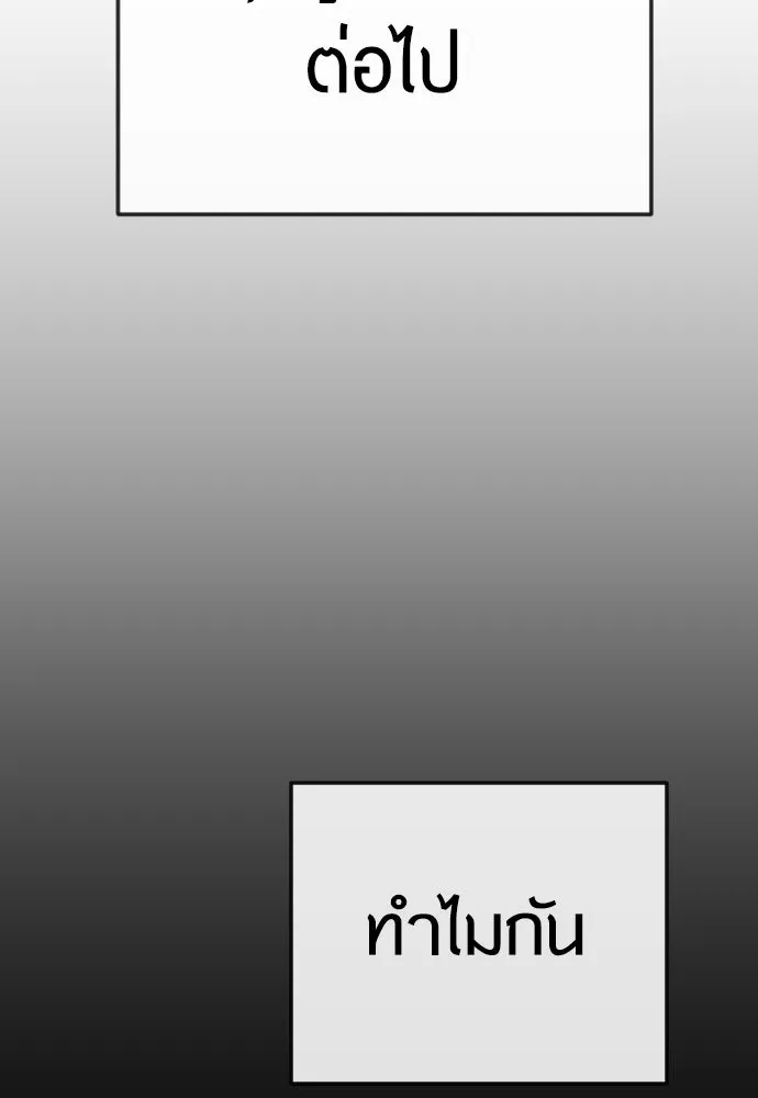 หน้า 160