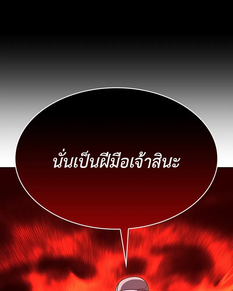 หน้า 169