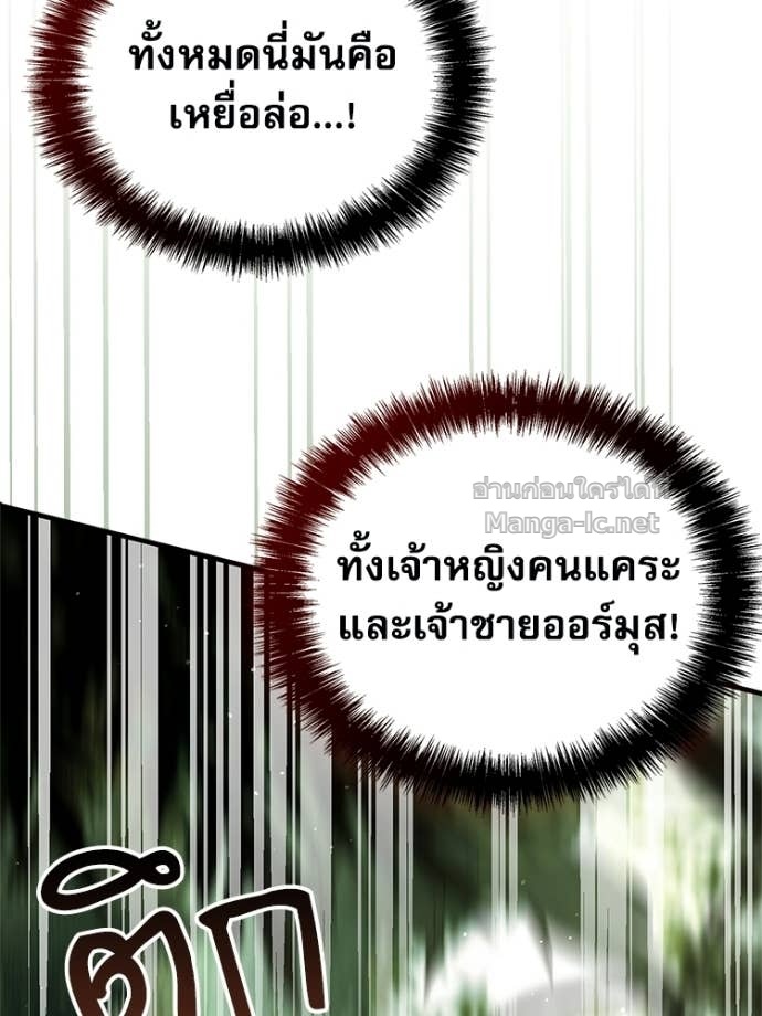 หน้า 112
