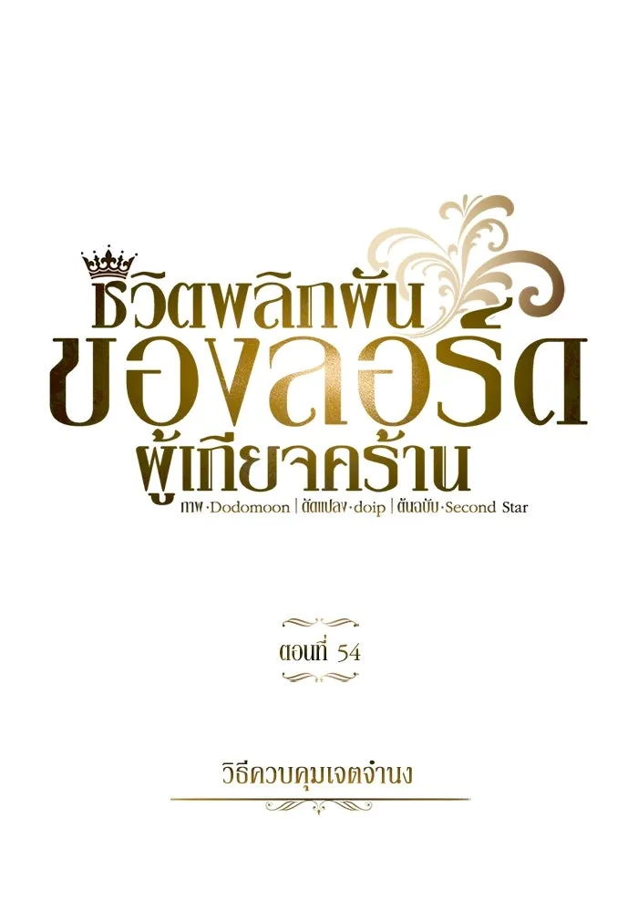 หน้า 64