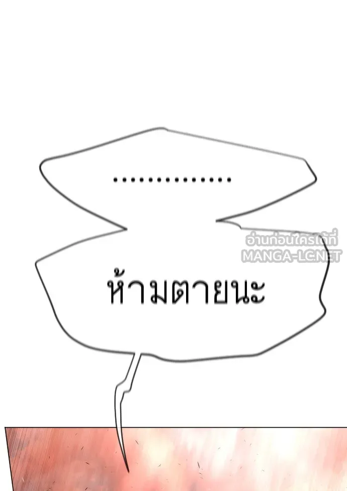 หน้า 123