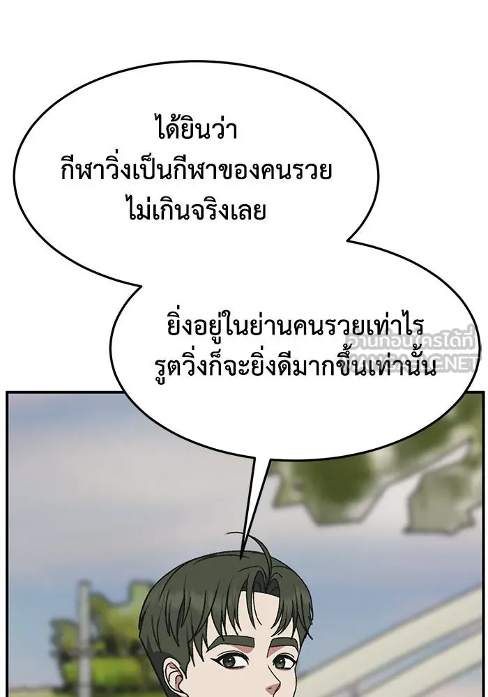 หน้า 105