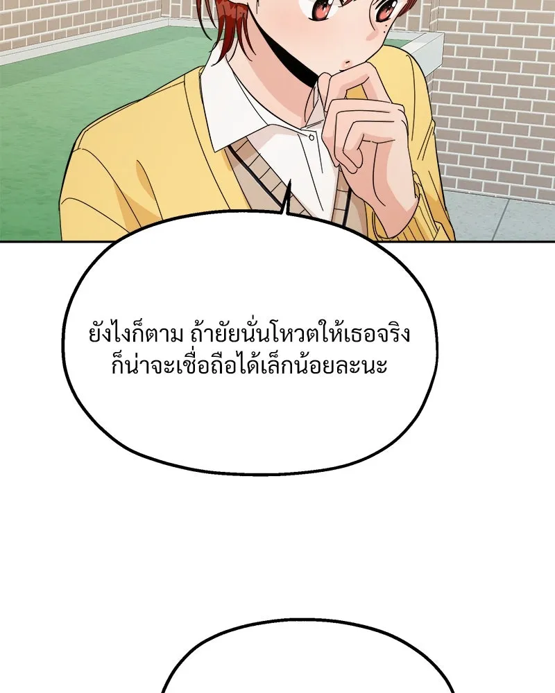 หน้า 94