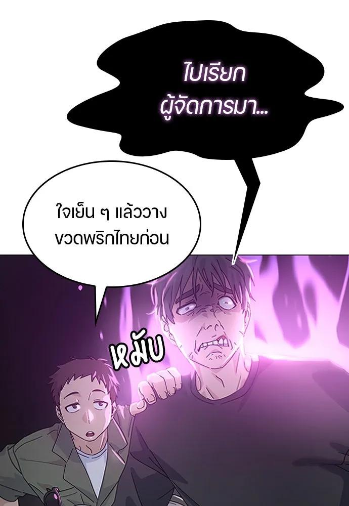 หน้า 74
