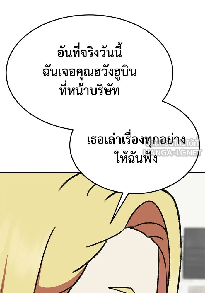 หน้า 123